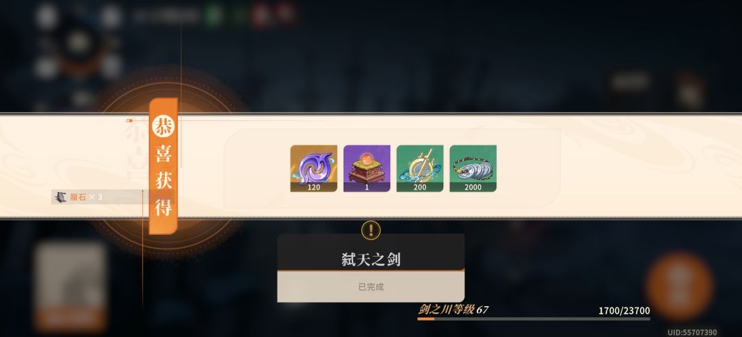 又是一个月么? 1