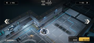 躲避守卫步骤图