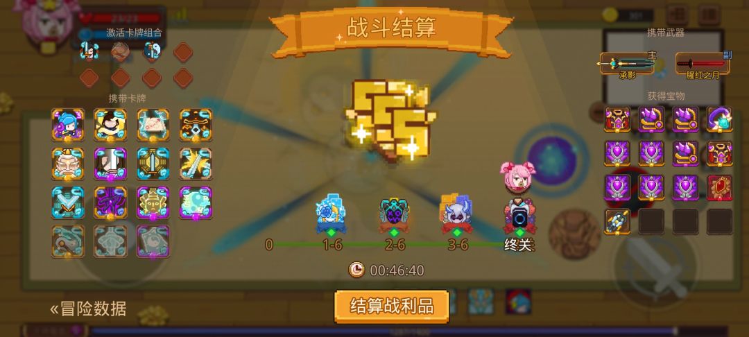 打卡!我的猎魔之路! 1