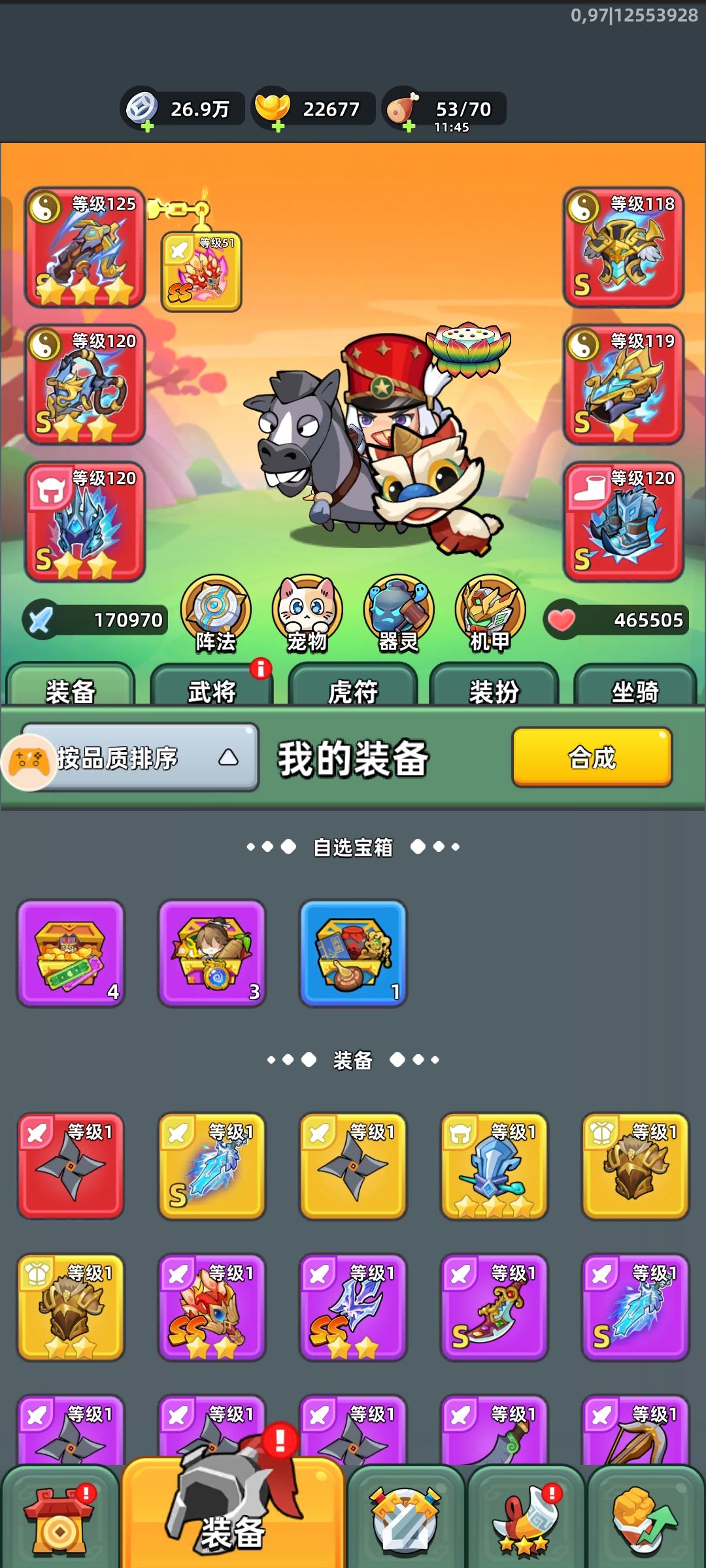 刚3个星准备换其它的了,又来一个彩色😓 1