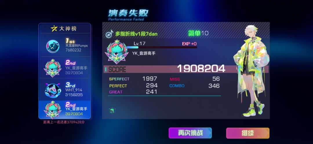 第一首打完就返回。 1