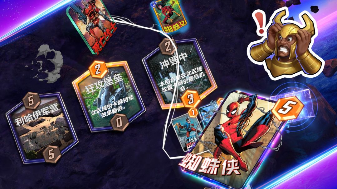 漫威终极逆转：版本强势卡组超全攻略截图