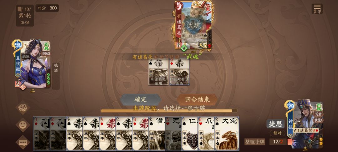 斗地主环境还会回来吗 1