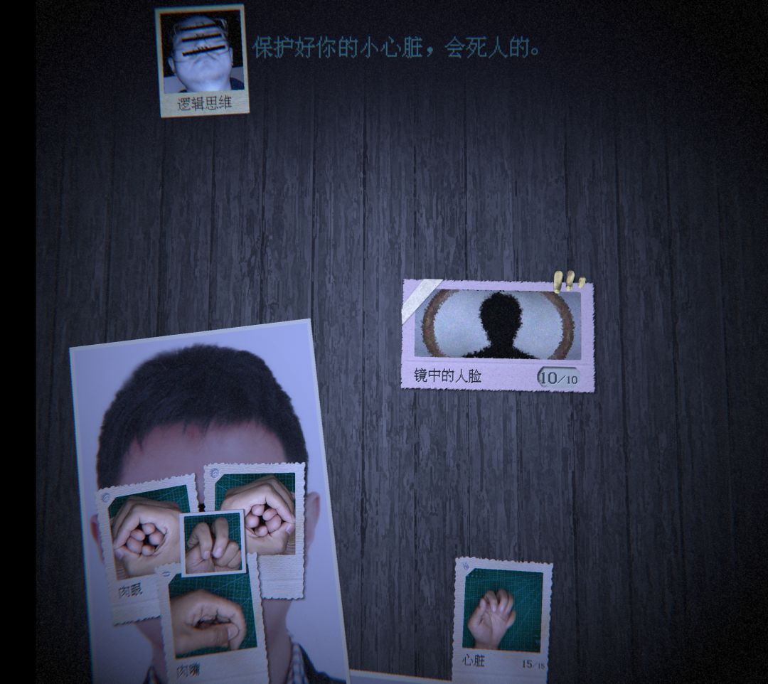 属实掉san 1