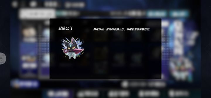 哪位大佬充战令了?截图