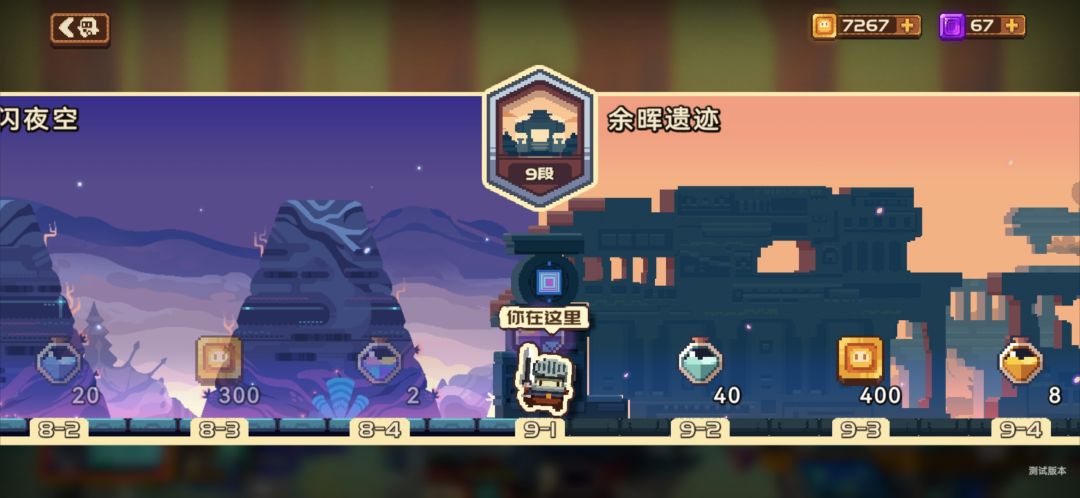 我太爱镭射眼+炸弹人了 1