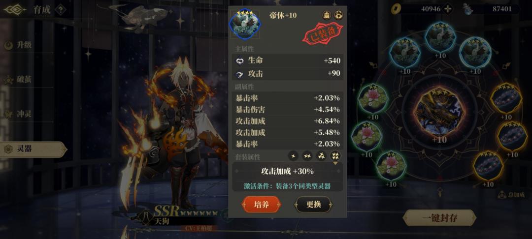 我好像出了一个不得了的东西 1