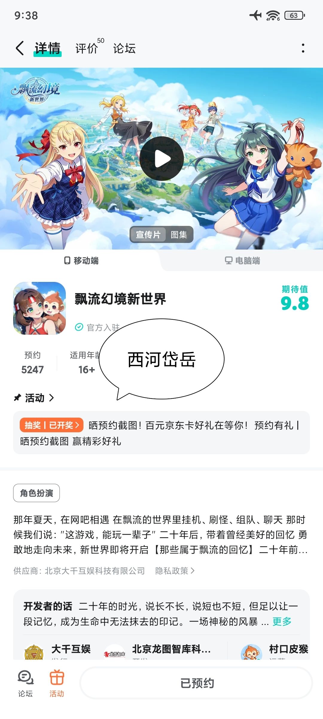 祝游戏制作顺利未来可期 1