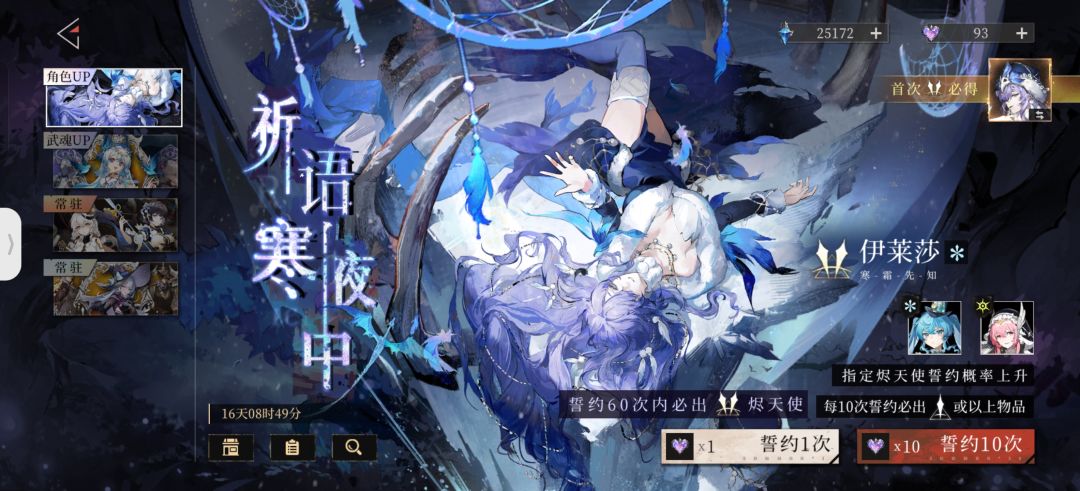 这次up不抽等下个还有首次必得吗 1