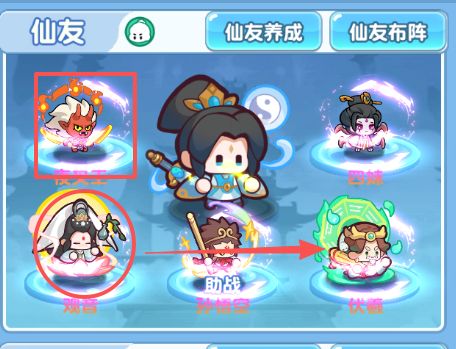法宝和试练里面的玩法 2