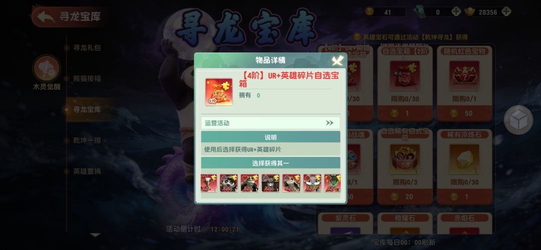 这不是骗人吗 1