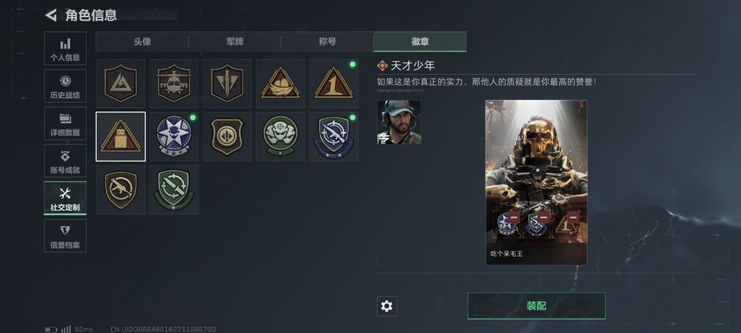 这么菜的我,今天也拿到天才少年 4