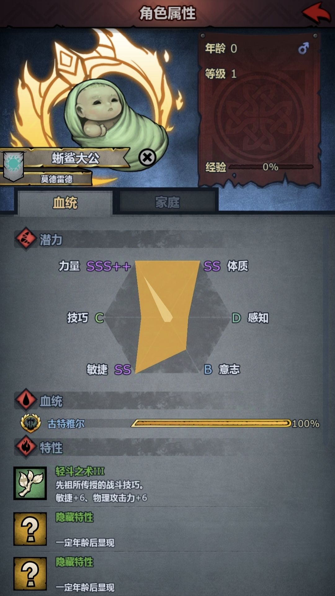 9S古特神子出世,顷刻炼化!!! 3