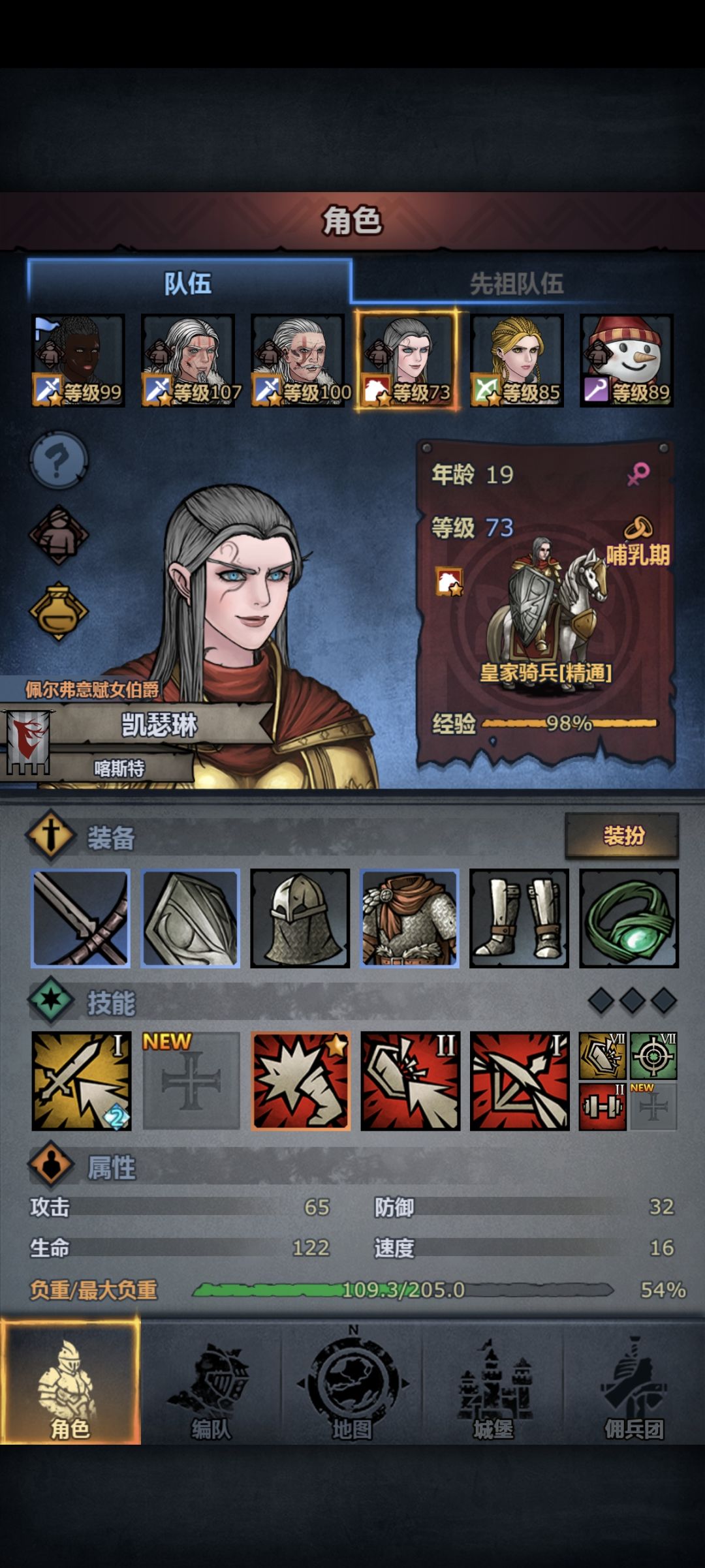 好帅好帅 2
