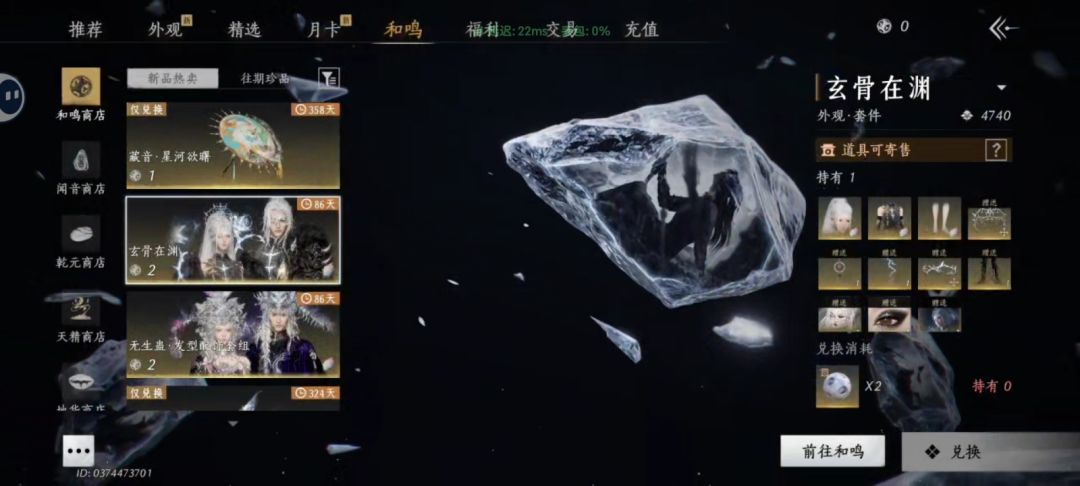 为什么会这样 1