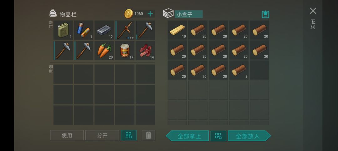 反抄Player6809 2