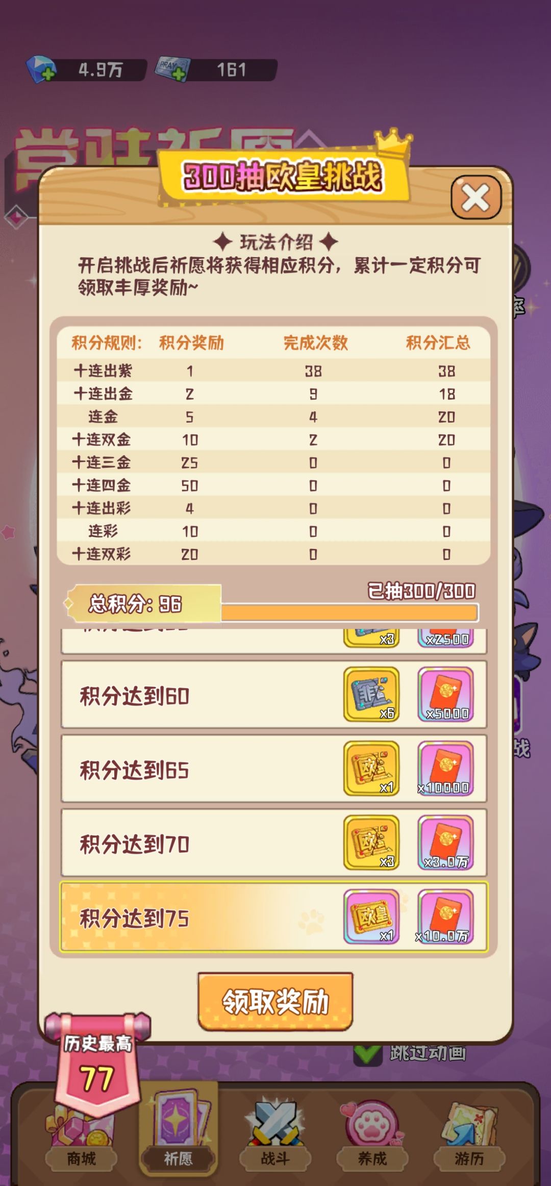 既欧又非 1