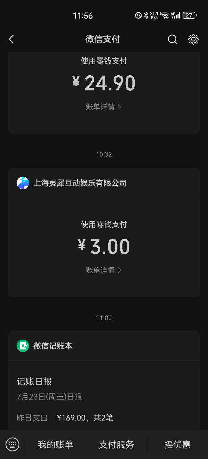 我靠我记得很清楚我是进的8区,还冲了个首充,刚刚卡死大退了,现在进角色没了。。。。截图
