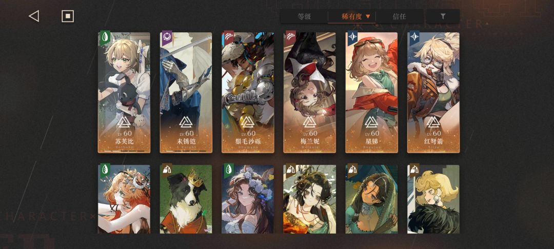 帮忙配个队,uttu19怎么也打不过,太难受了 1