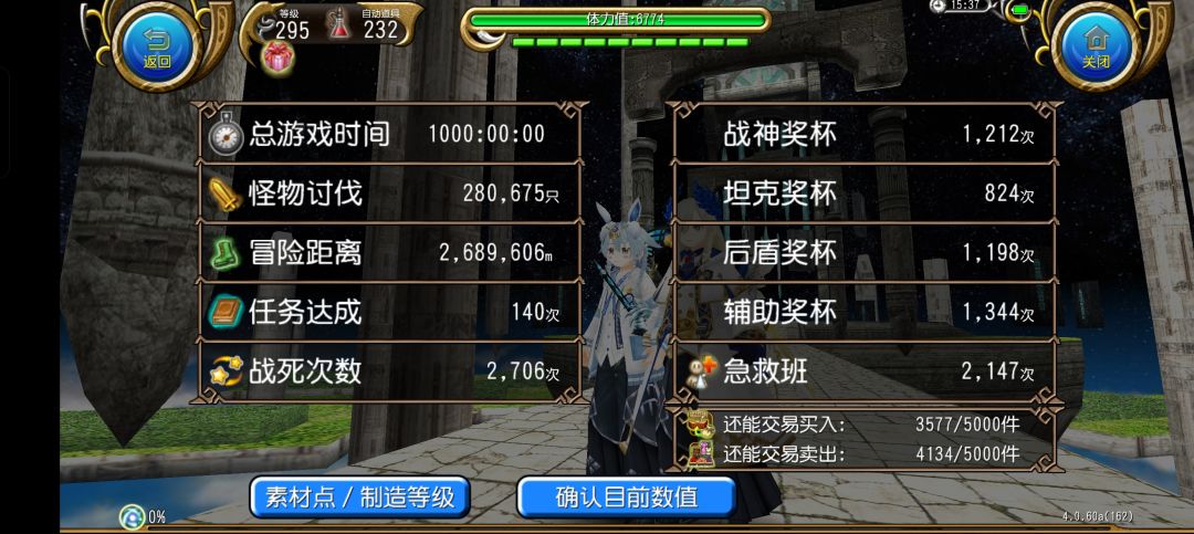 萌新1000h纪念! 1