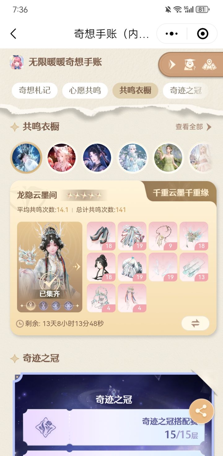 狗叠,今天不骂你了截图