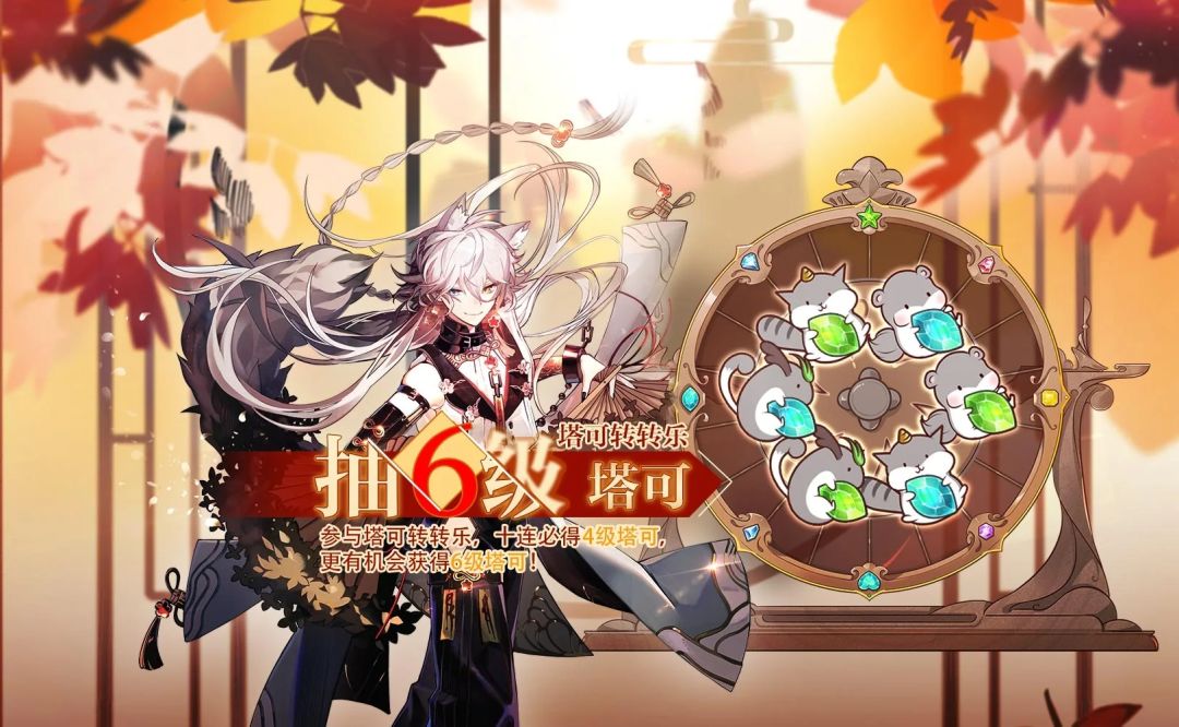 【食之契约】9月25日金秋大活动预告 13