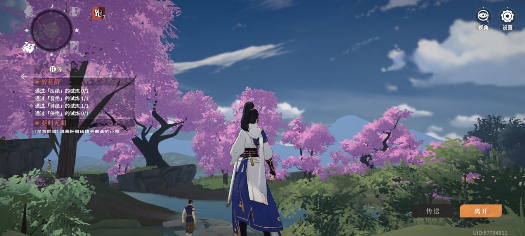 燃尽了 3