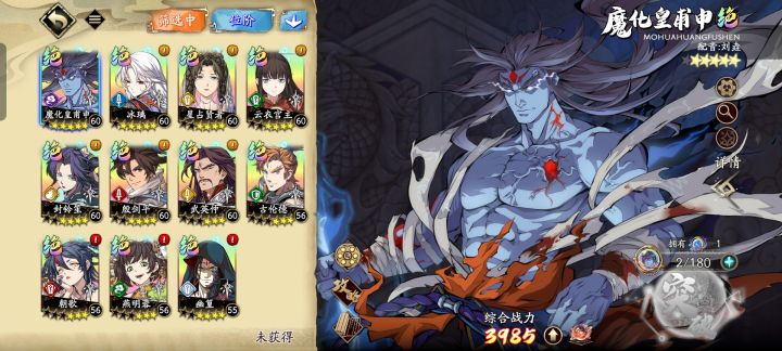 回坑萌新截图