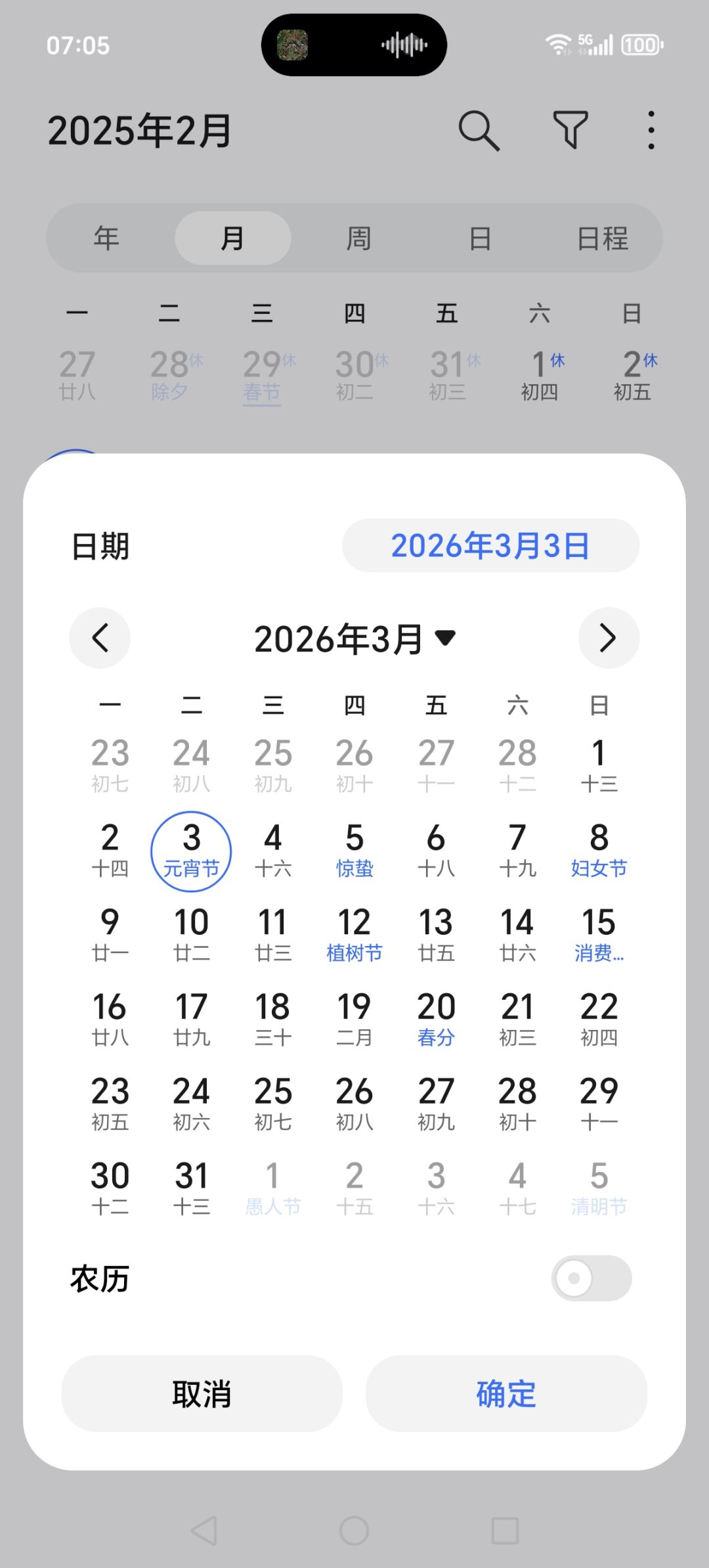 看来蓝鲸跟我们确实不是同一个时空 2