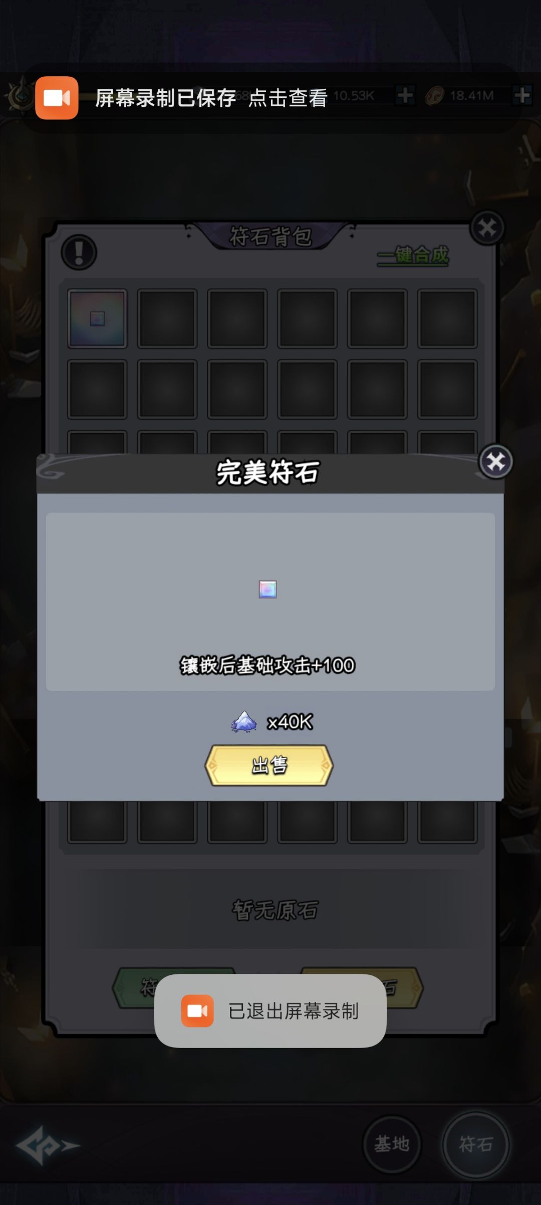 赌狗的胜利 1