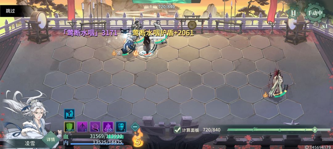 离谱 3