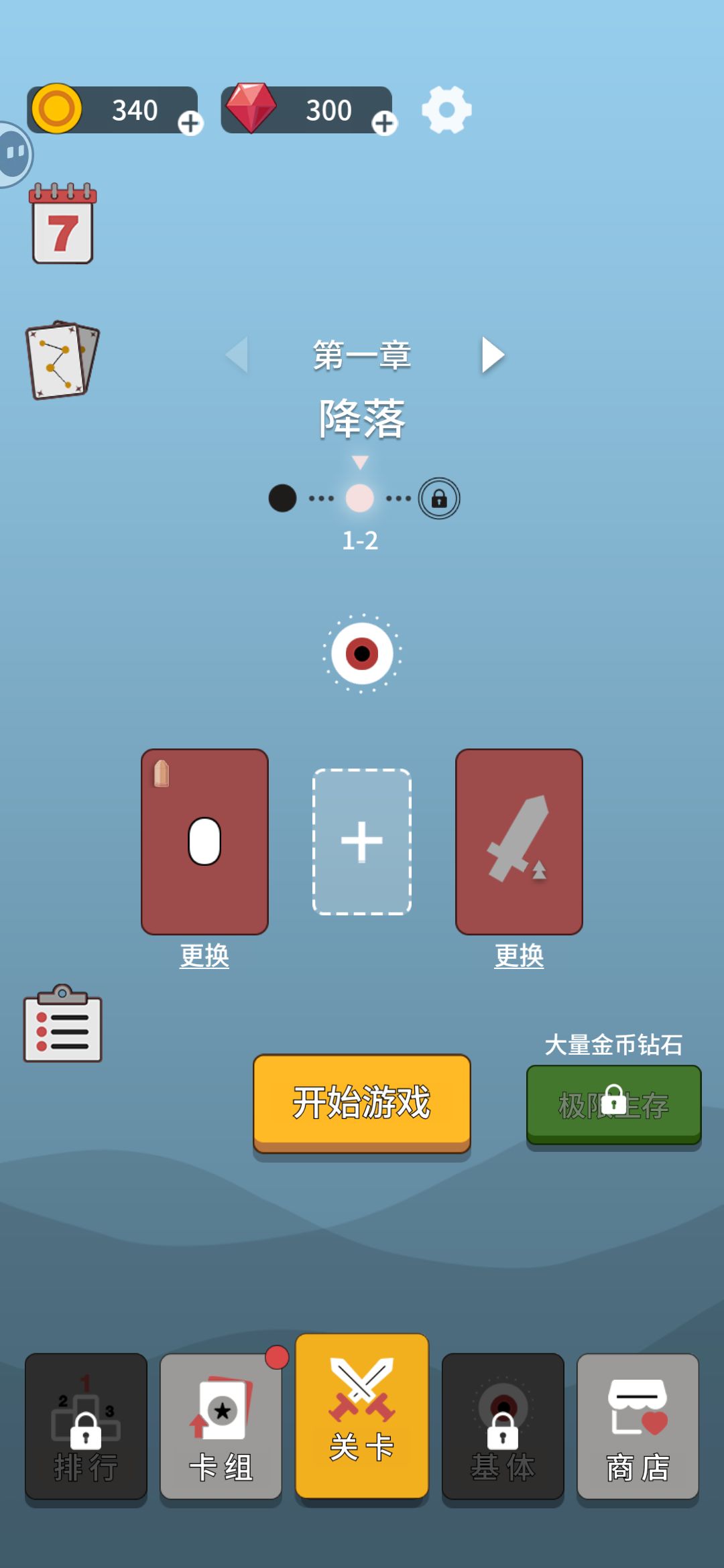 bug?? 1