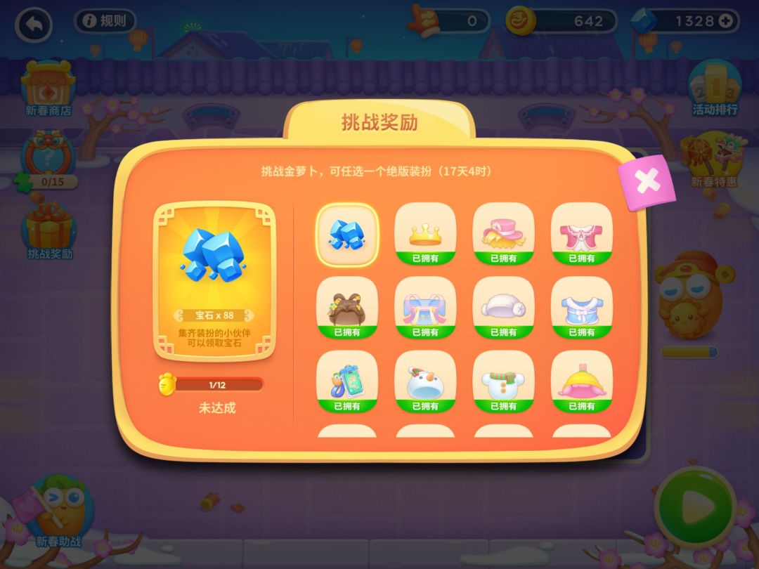 这是bug吗？ 2