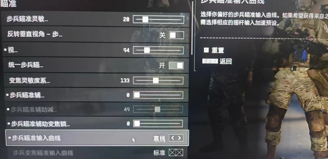 low帧太低,求画面设置问题 1