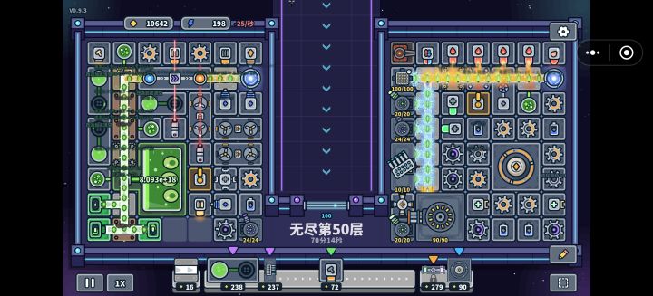 毒还是好用一点截图