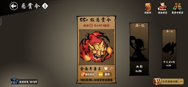 换两周有无截图