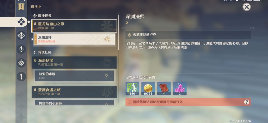 果然还是卡等级了 2