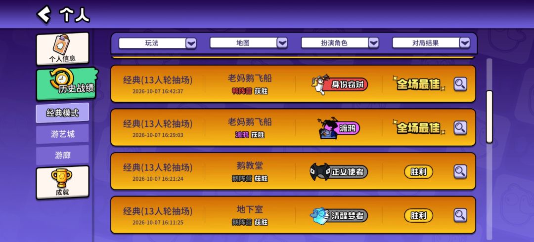 动态图片 4