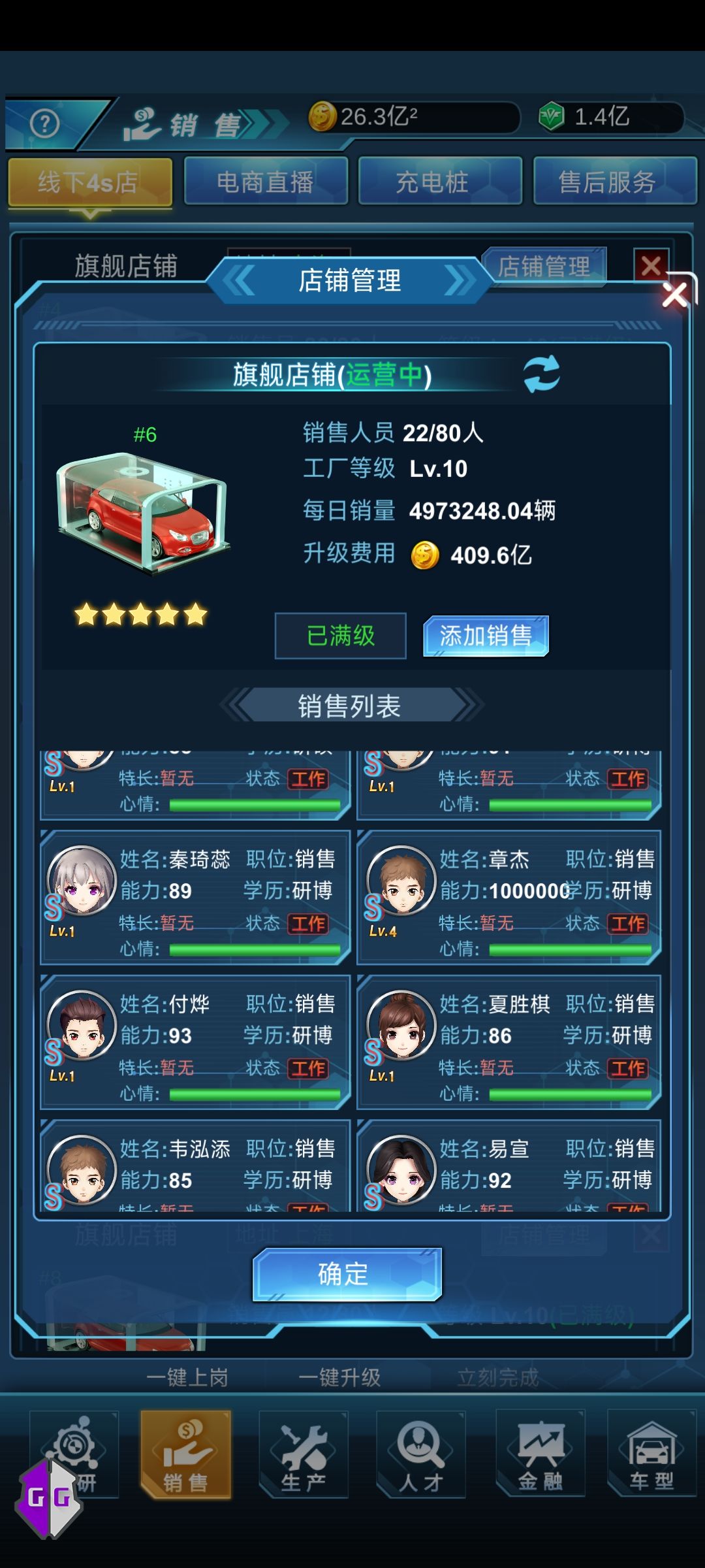 动态图片 6