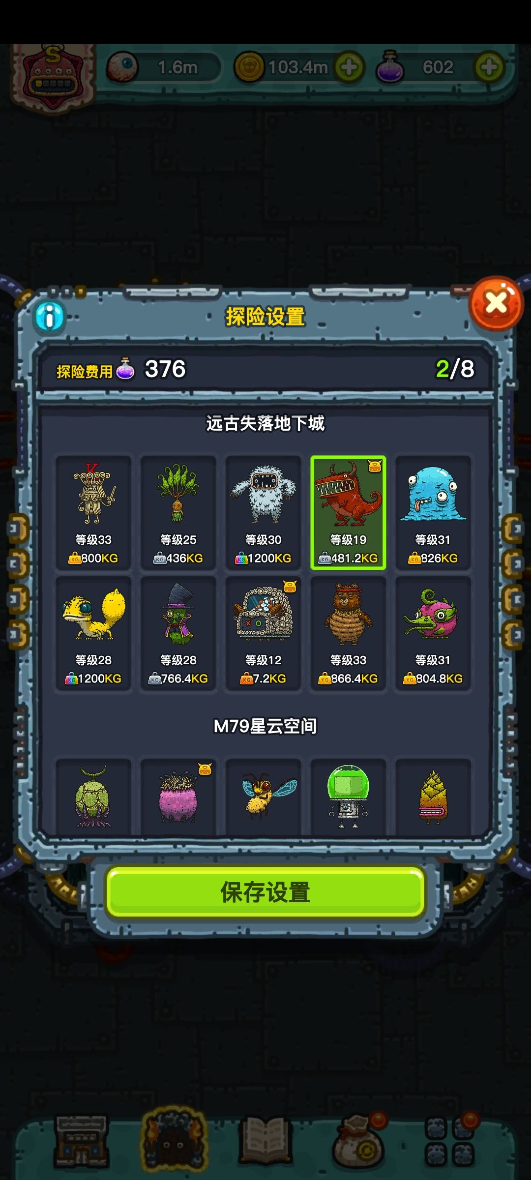 进度4.0 6