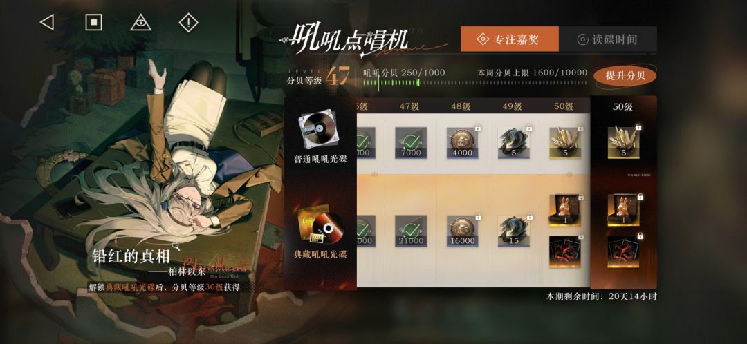 这个改到80级,没人有意见吧? 1