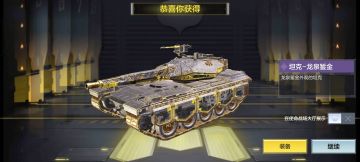 申请体验服资格