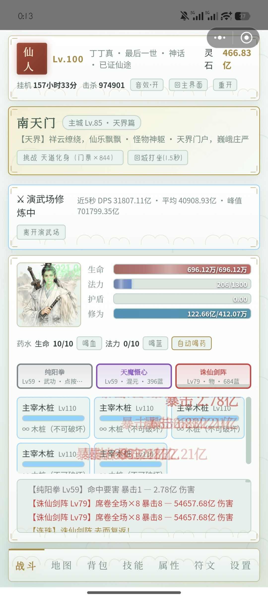 打桩峰值70万亿,理论上还会更高 1