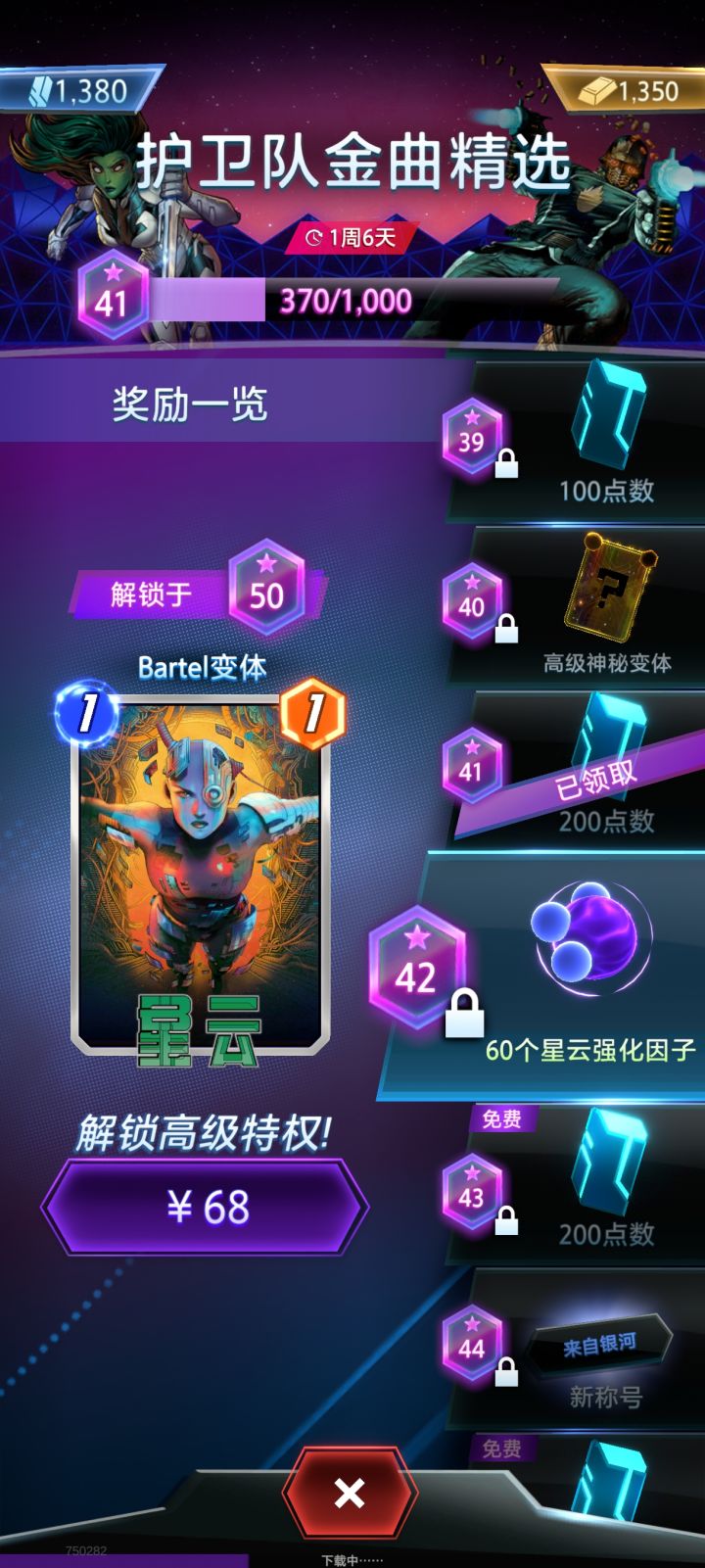 咋回事啊必须充值才能给嘛截图