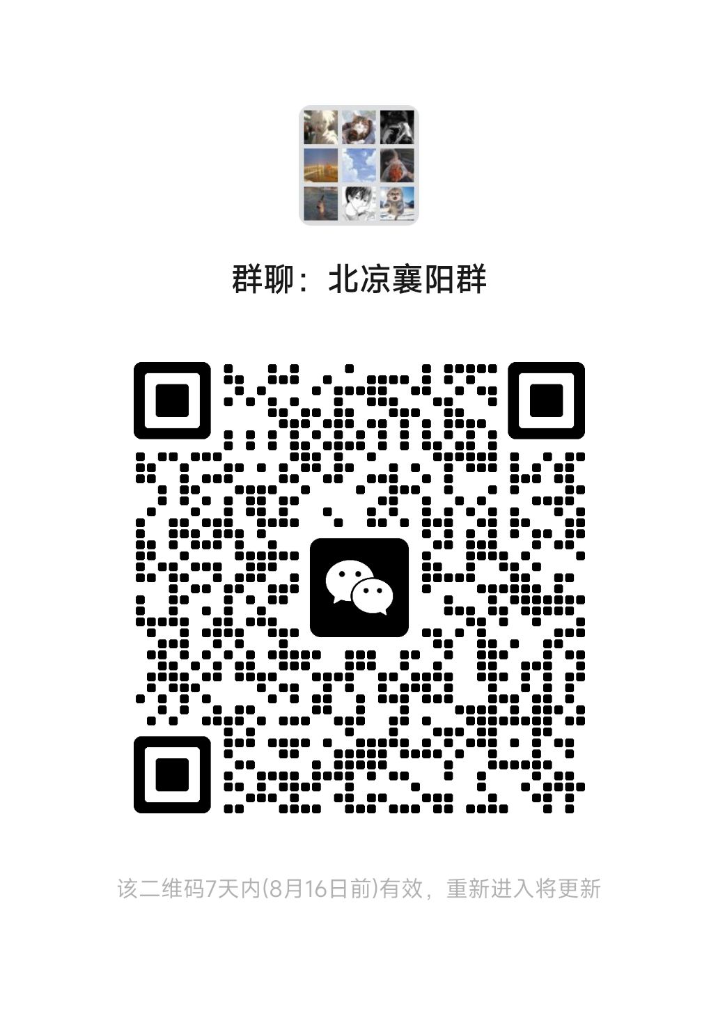 襄阳区下一测,随便脑测,单将强度表 2