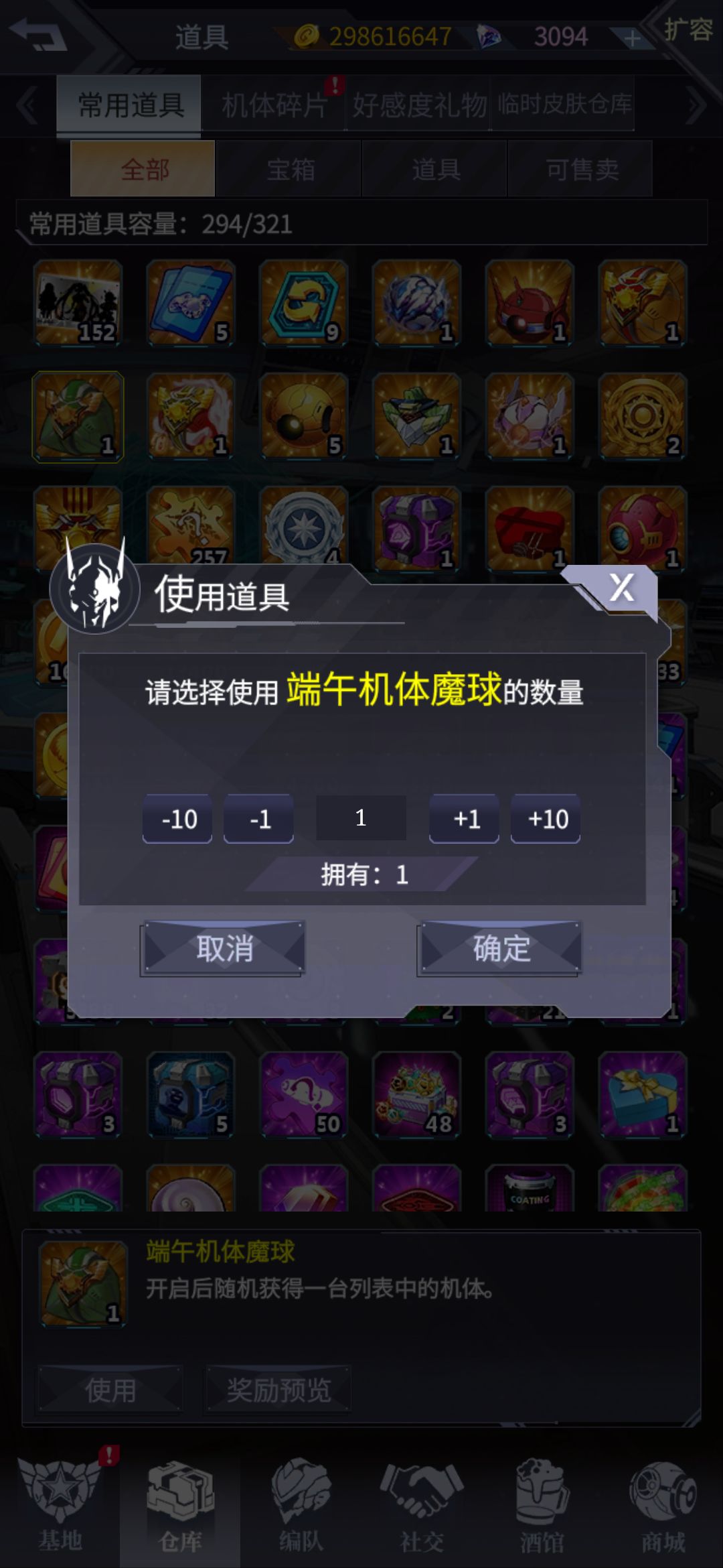 非洲。歪 1