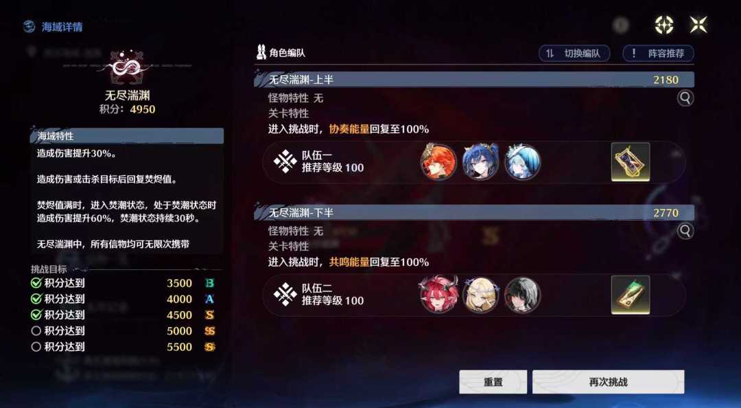 日月有点路边 1