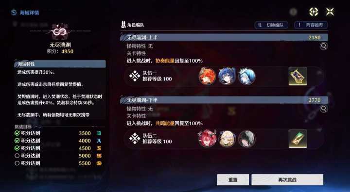 日月有点路边截图