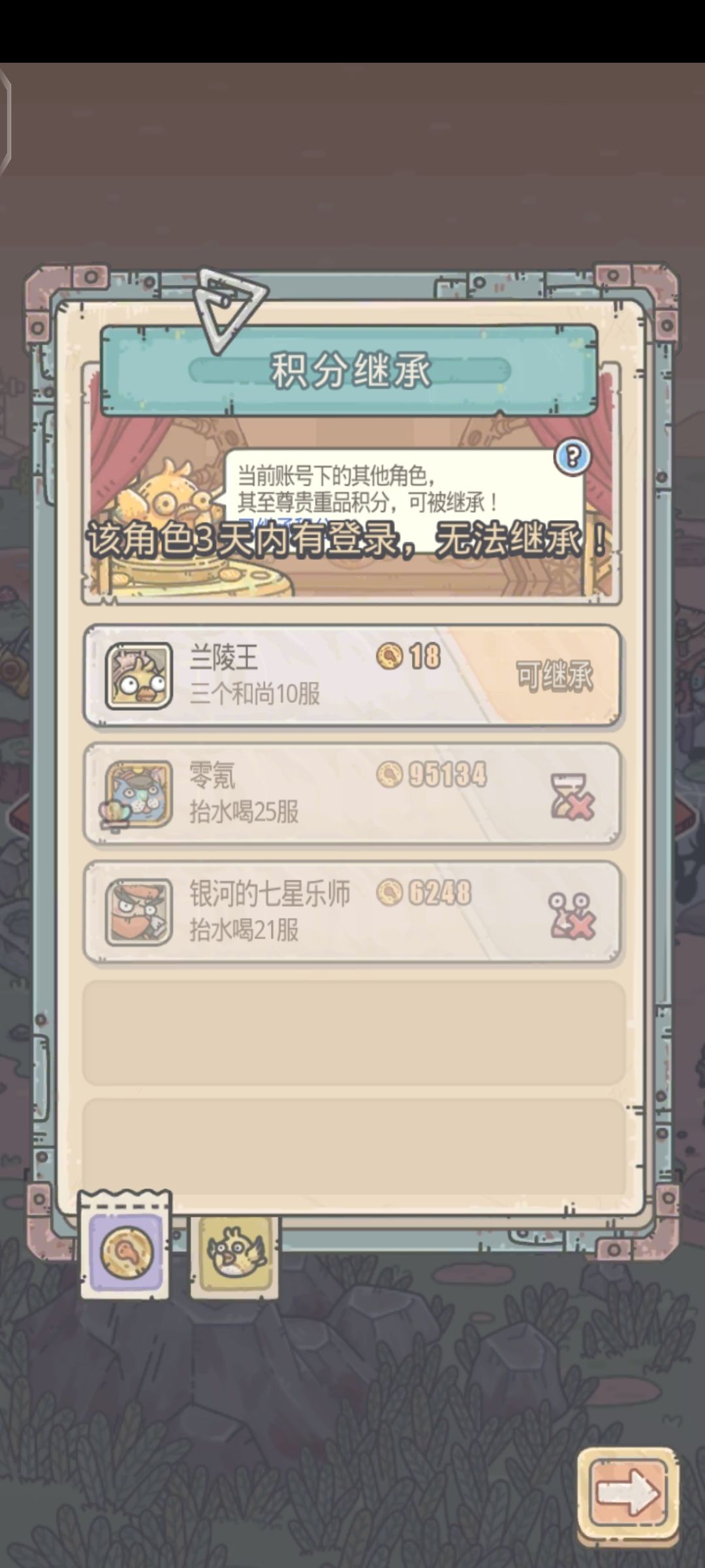 这啥玩意啊 1