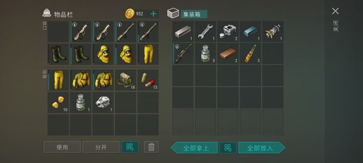 沼泽大鳄鱼截图